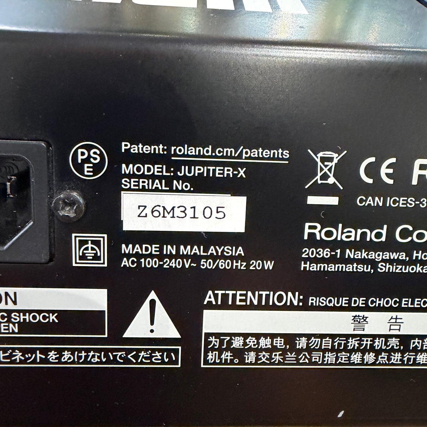 Roland Jupiter-X 61 Key Full Size Synthesizer; Serial No: Z6M3105 | Second Hand