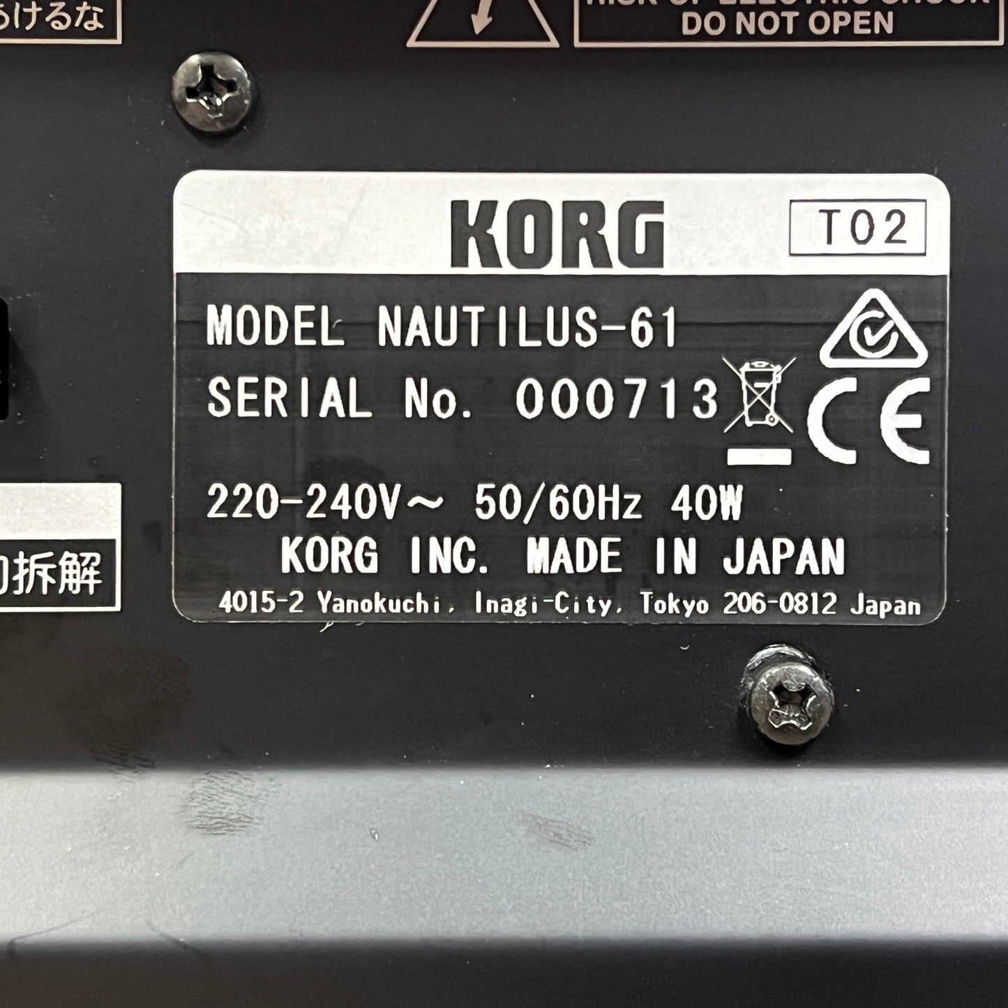 Korg Nautilus 61; Serial No: 713 | Second Hand