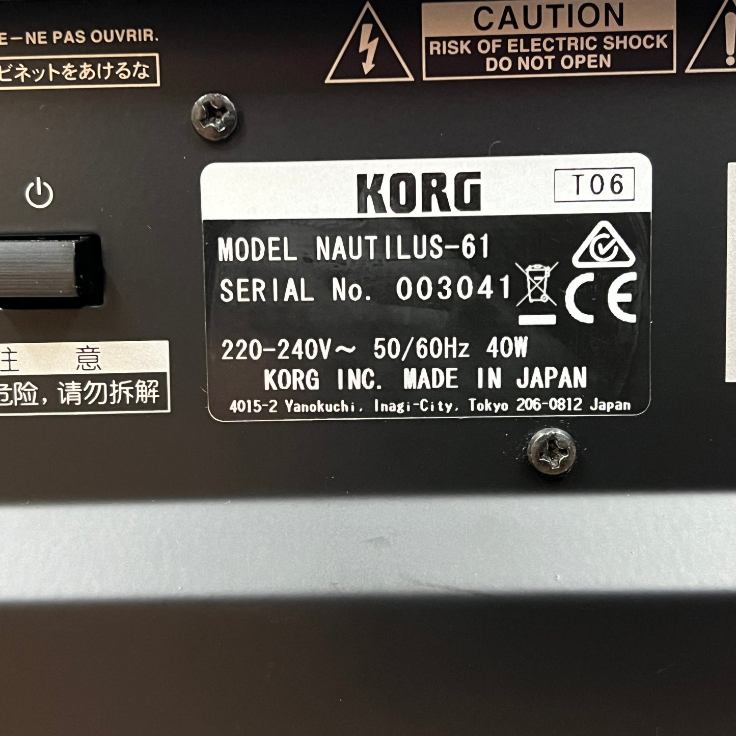 Korg Nautilus 61: Serial No: 3041 | Second Hand