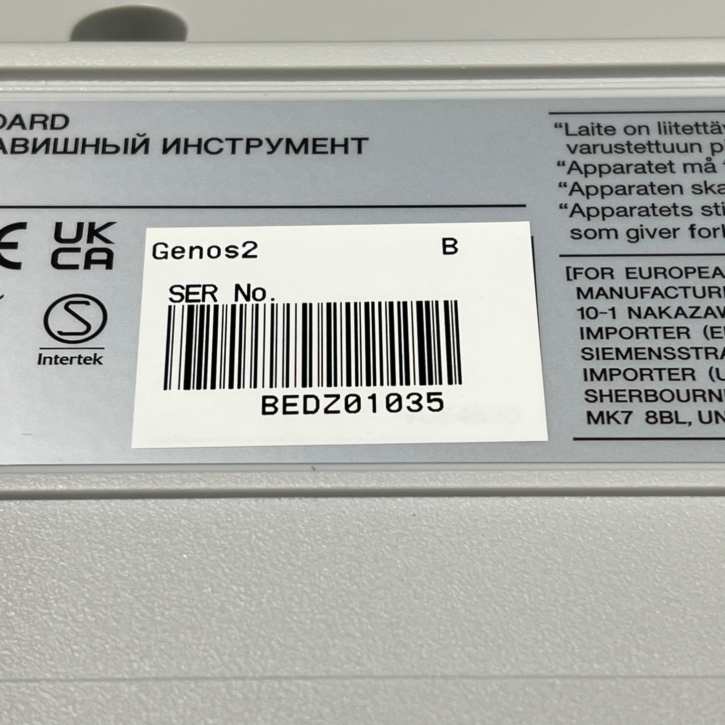 Yamaha Genos 2 Arranger Workstation Keyboard; Serial No: BEDZ01035 | Second hand