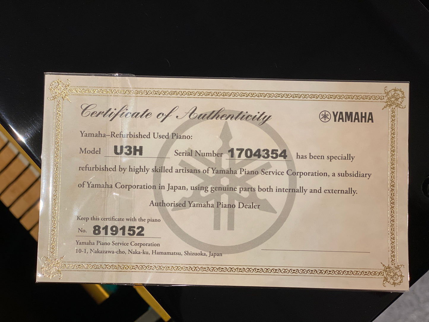 Yamaha Certified Reconditioned U3 Upright Piano; Polished Ebony: Serial No: H1704354