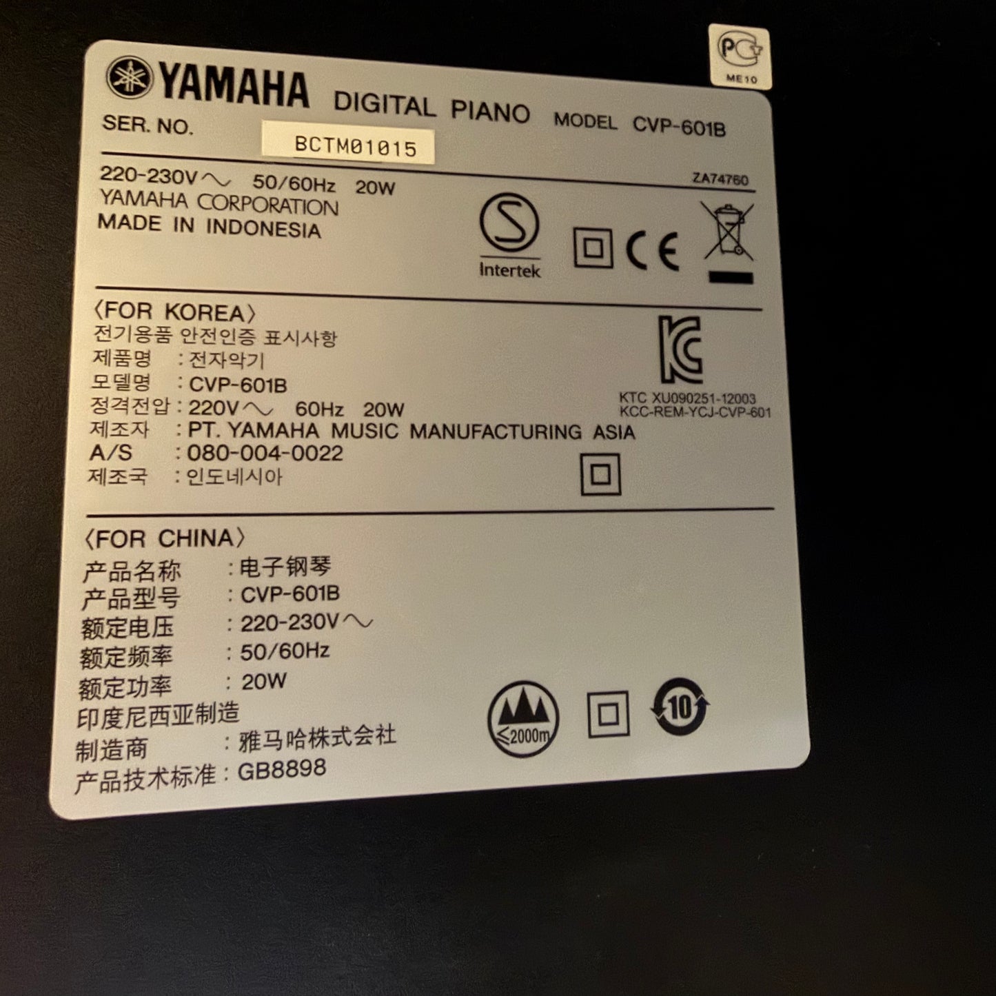 Yamaha CVP601 Black Digital Piano with Matching Stool; Serial No: BCTM01015 | Second Hand