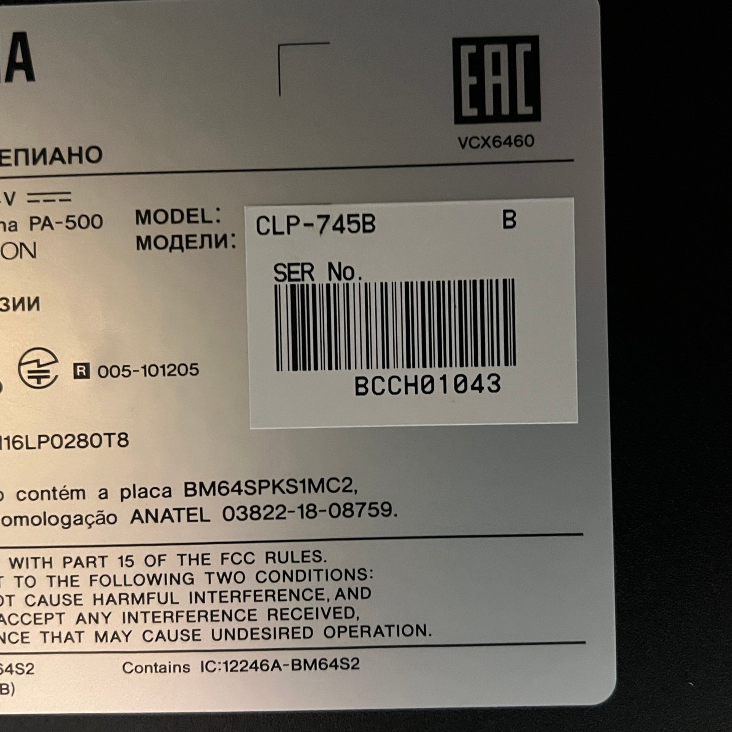 Yamaha CLP745B Digital Piano With Matching Stool; Serial No: BCCH01043 | Second Hand