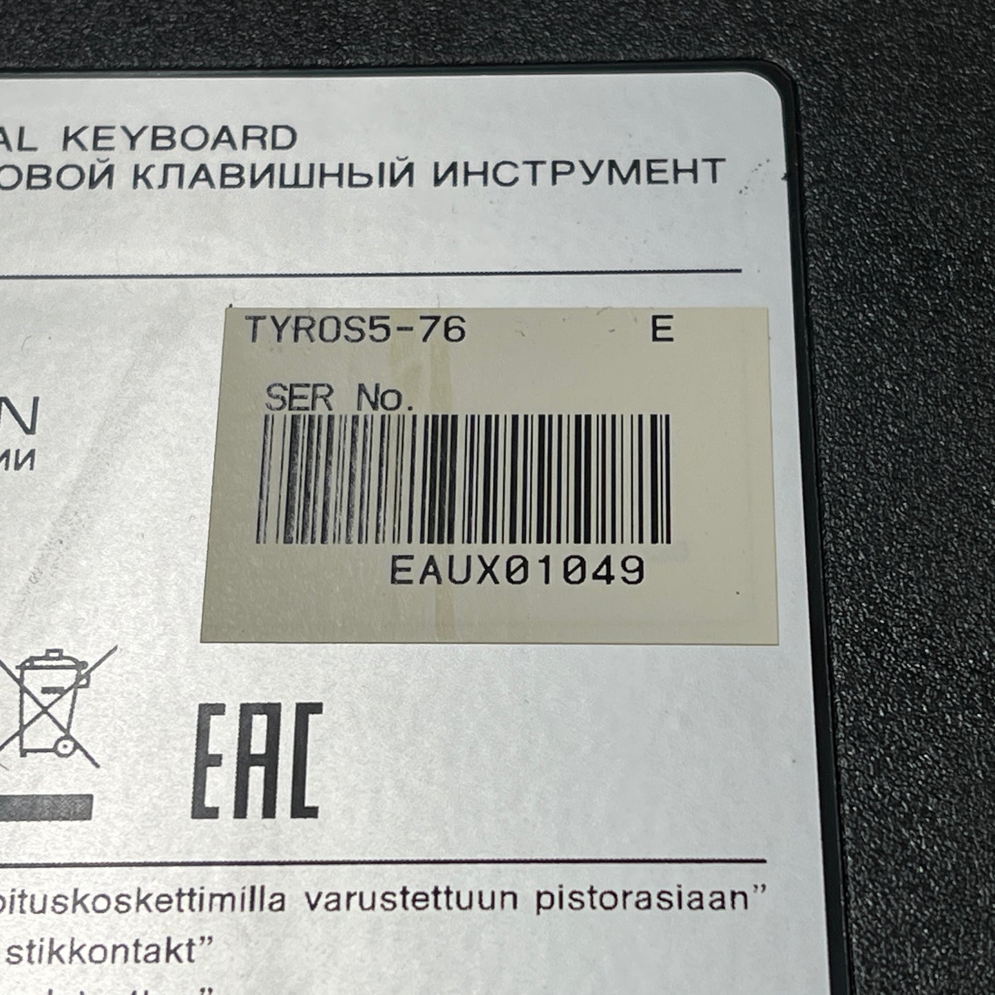 Yamaha Tyros 5 76 Keyboard; Serial No EAUX01049 | Second Hand