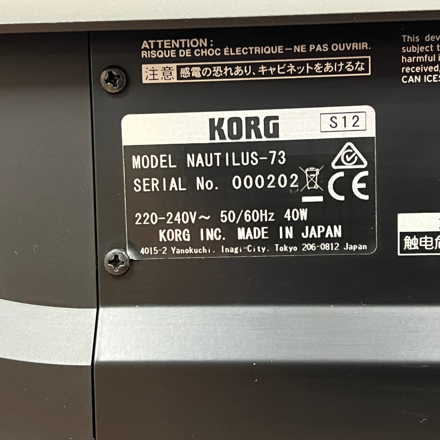 Korg Nautilus 73: Serial No: 202 | Second Hand