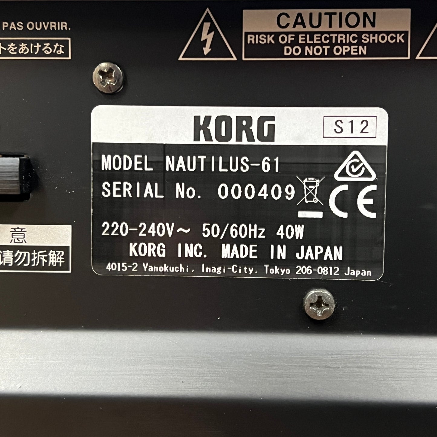 Korg Nautilus 61: Serial No: 409 | Second Hand