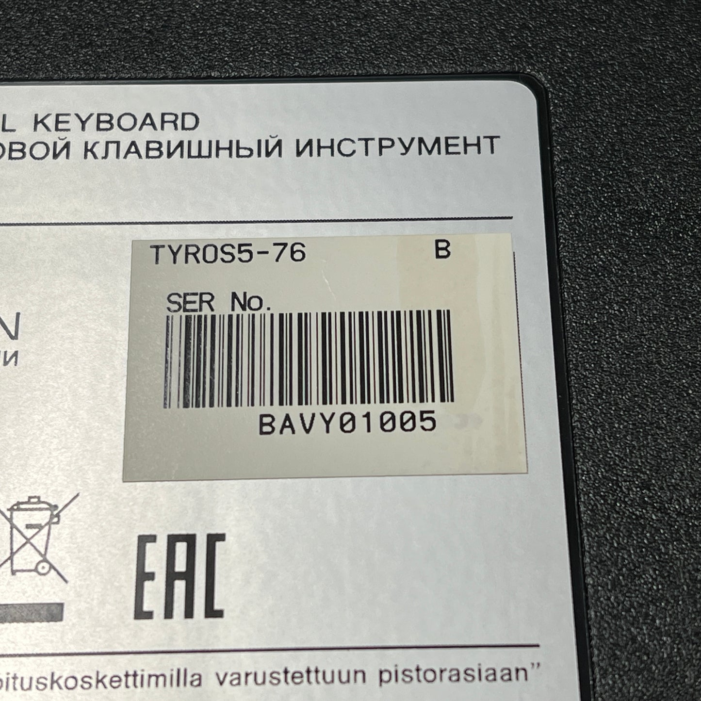 Yamaha Tyros 5 76 Keyboard With Speaker System; Serial No: BAVY01005 | Second Hand