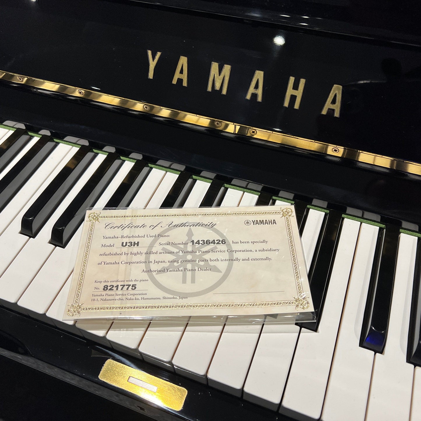 Yamaha Certified Reconditioned U3 Upright Piano With Stool; Ser No H1436426